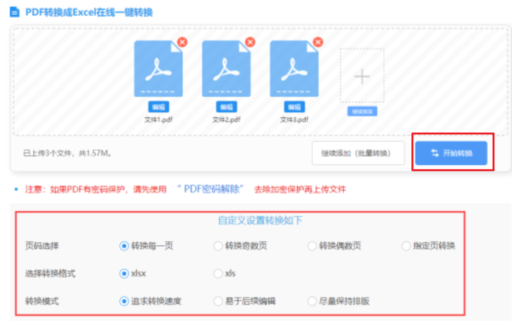 开云体育在线登录app下载使用讲解 - 开始转换